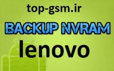 مجموعه کامل فایل های(nvram)ترمیم سریال گوشی و تبلت لنوو Lenovo