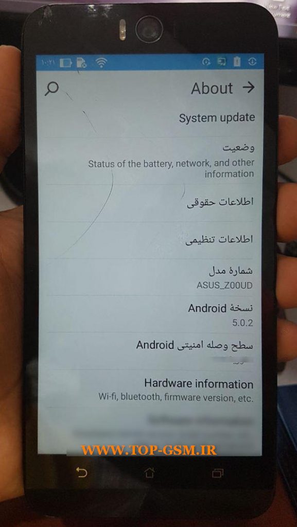 فایل فلش فارسی ASUS Z00UD ZD551KL