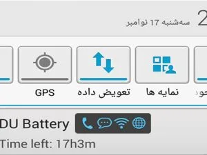 حل مشکل پنل اعلان هوواوی بعد از فلش