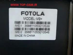 فایل فلش FOTOLA M9  (SPD)
