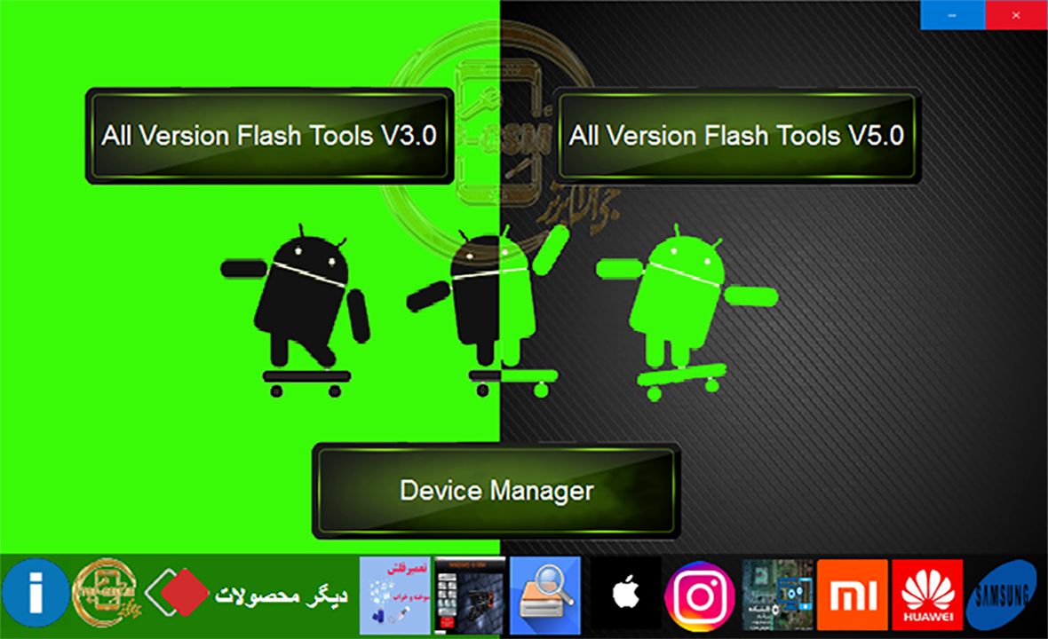  sp flash tools