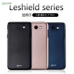 انلاک شبکه سامسونگ J727P بدون نیاز به باکس وکردیت