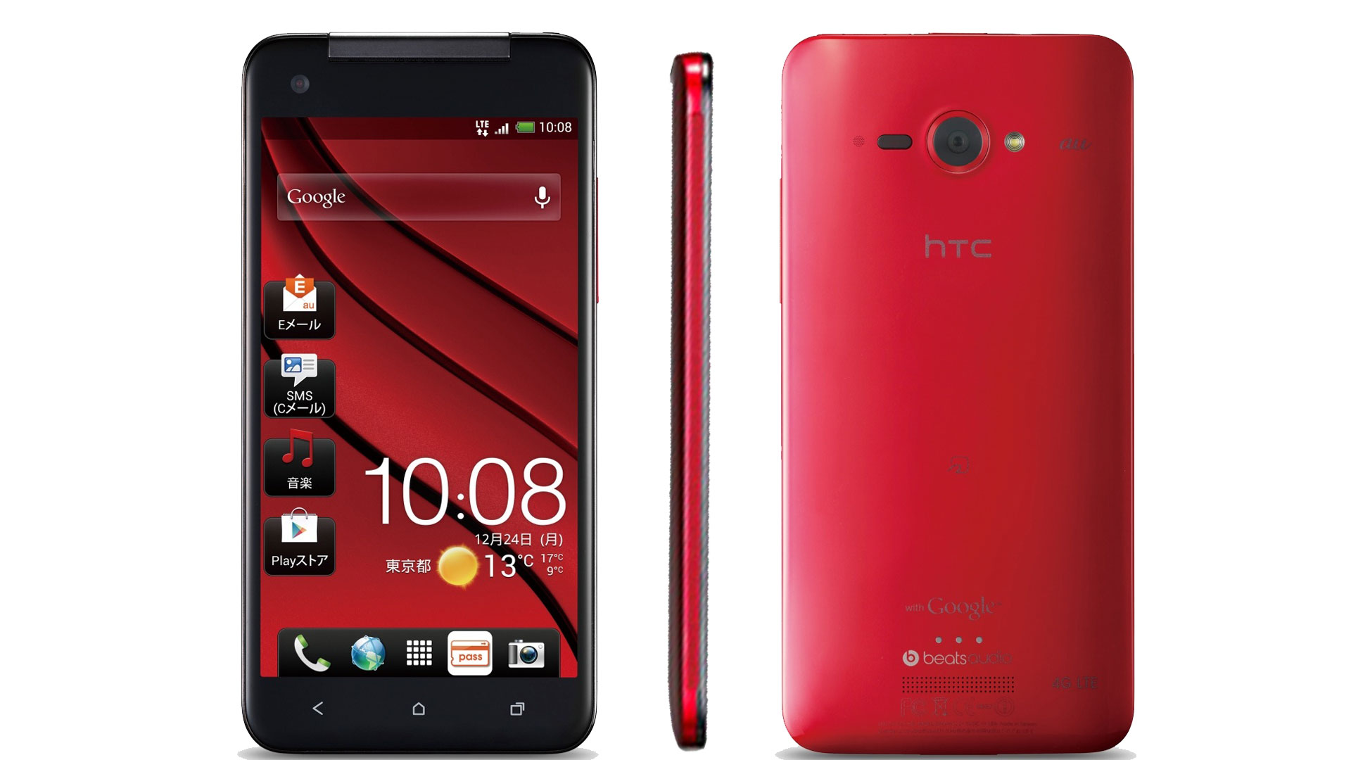 فایل دامپ (ترمیم بوت )HTC Butterfly_S_PO68220