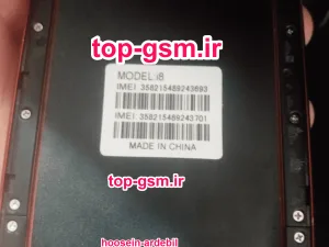 فایل فلش گوشی چینی i8