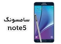 رام چهار فایل N920v اندروید ۶.۰.۱