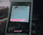 فایل فلش فارسی ccit s26
