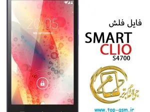 رام فارسی Smart CLIO S4700 اندروید ۴.۴.۲ با CPU MT6582