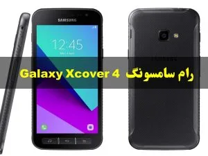 فایل فلش فارسی G390F | Xcover 4 اندروید ۸.۱