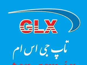 فایل فلش جی ال ایکس GLX Mate Pro