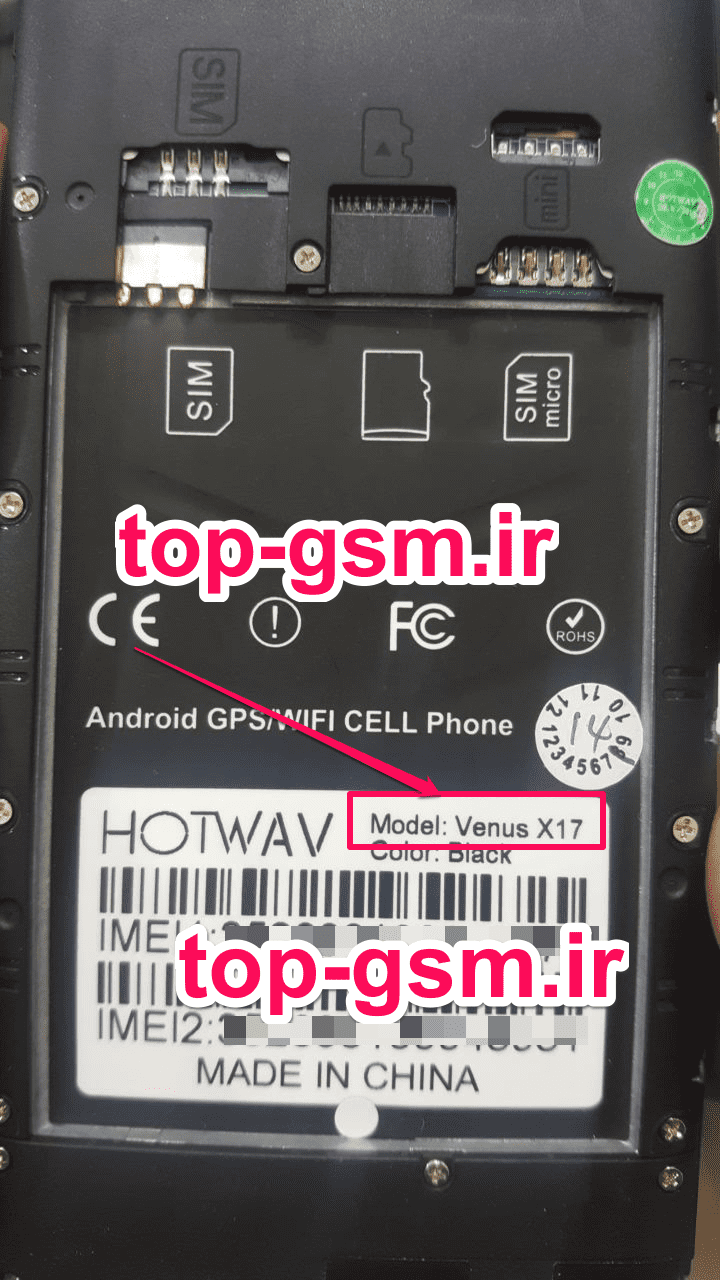 فایل فلش Hotwav Venus X17