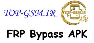 test dpc frp bypass test dpc frp bypass