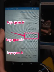 فایل فلش Asus X00GD