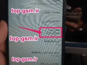 فایل فلش Asus X00GD