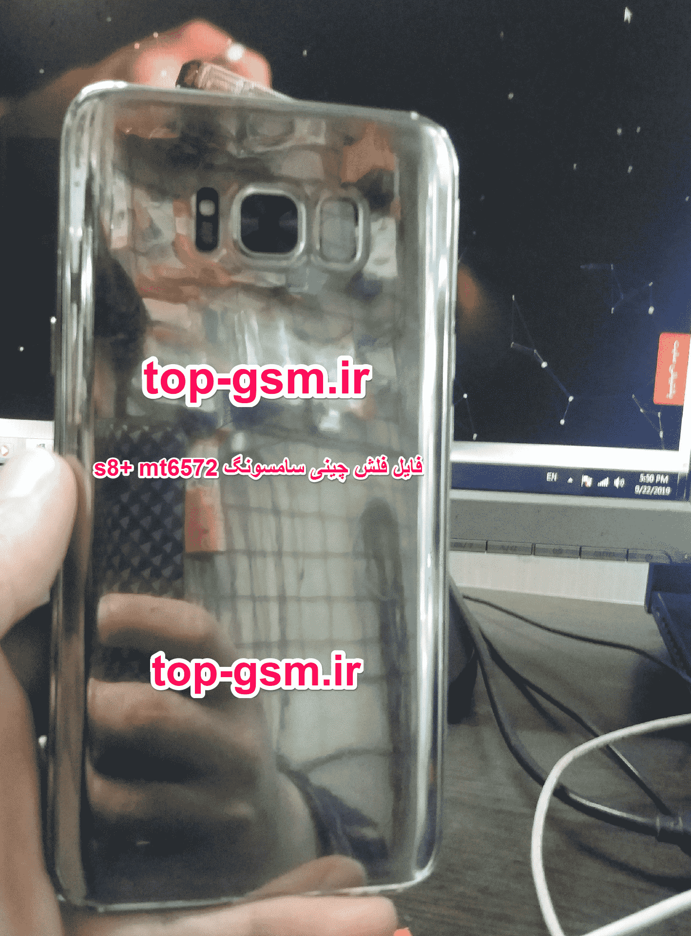 فایل فلش چینی سامسونگ S8+ MT6572