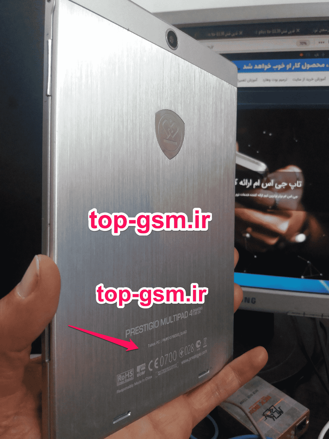 فایل فلش فارسی Prestigio PMP7079D3G_QUAD