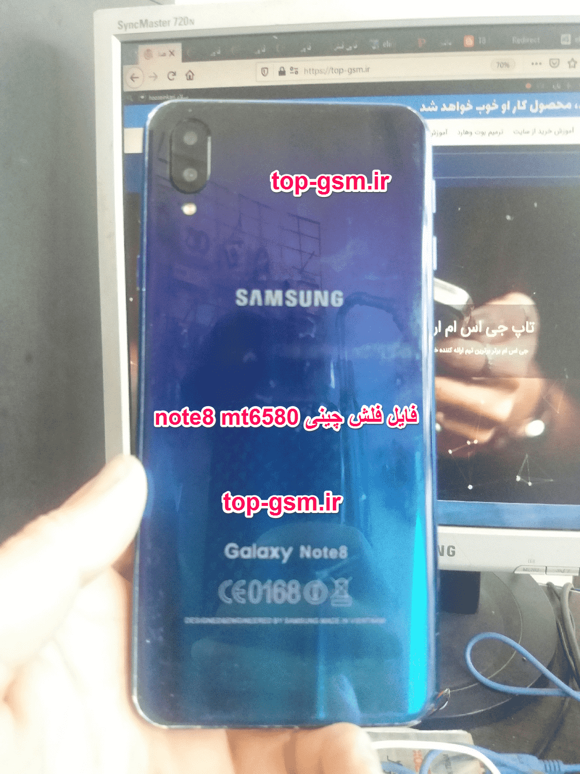 فایل فلش چینی سامسونگ Galaxy Note 8 MT6580