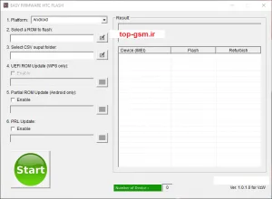 Easy HTC Flash v1.0.1.0.0