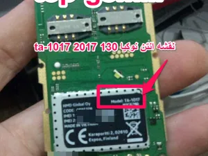 نقشه حل مشکل انتن و شبکه نوکیا 130 ta-1017