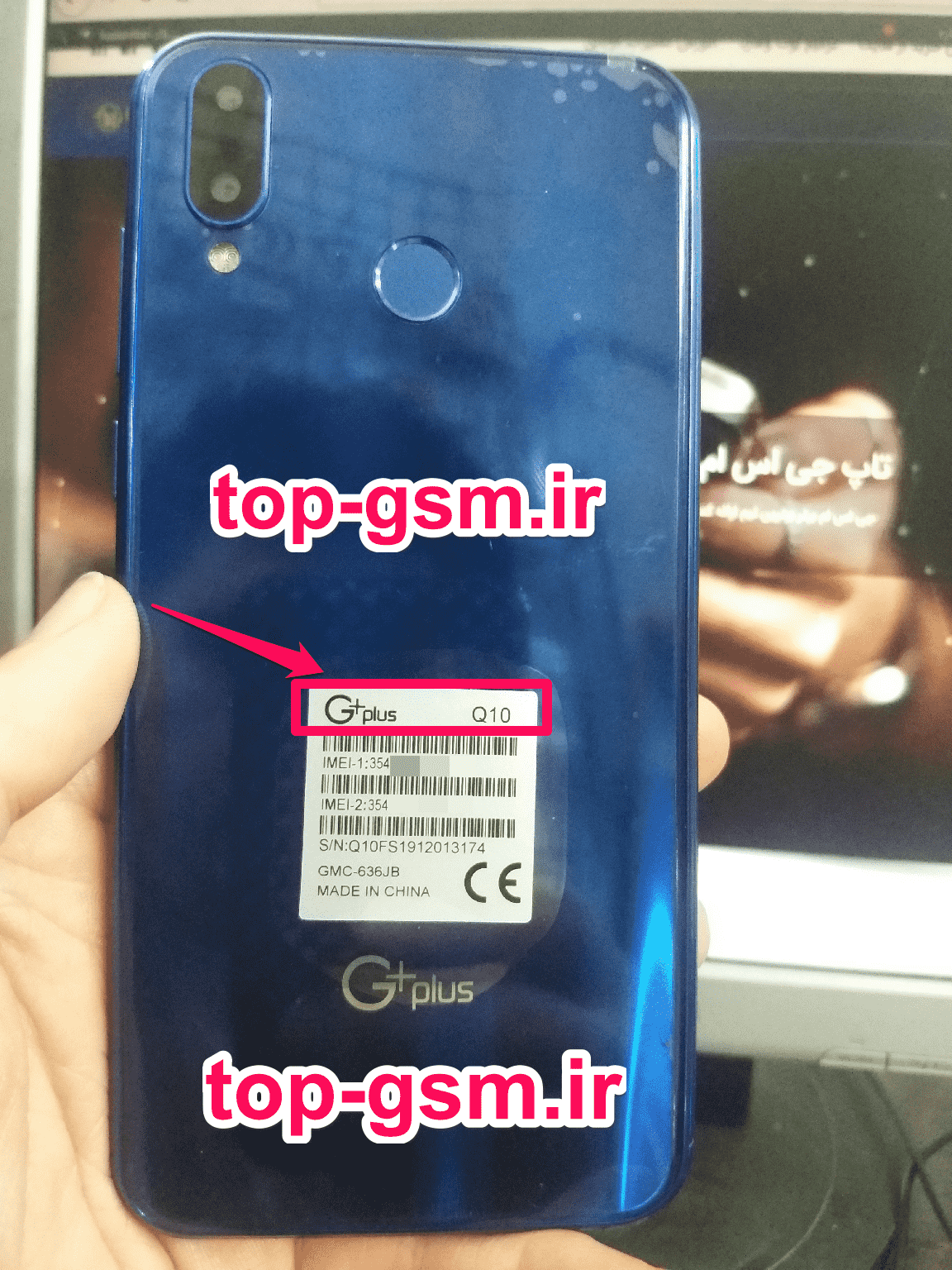 فایل فلش فارسی جی پلاس G Plus Q10