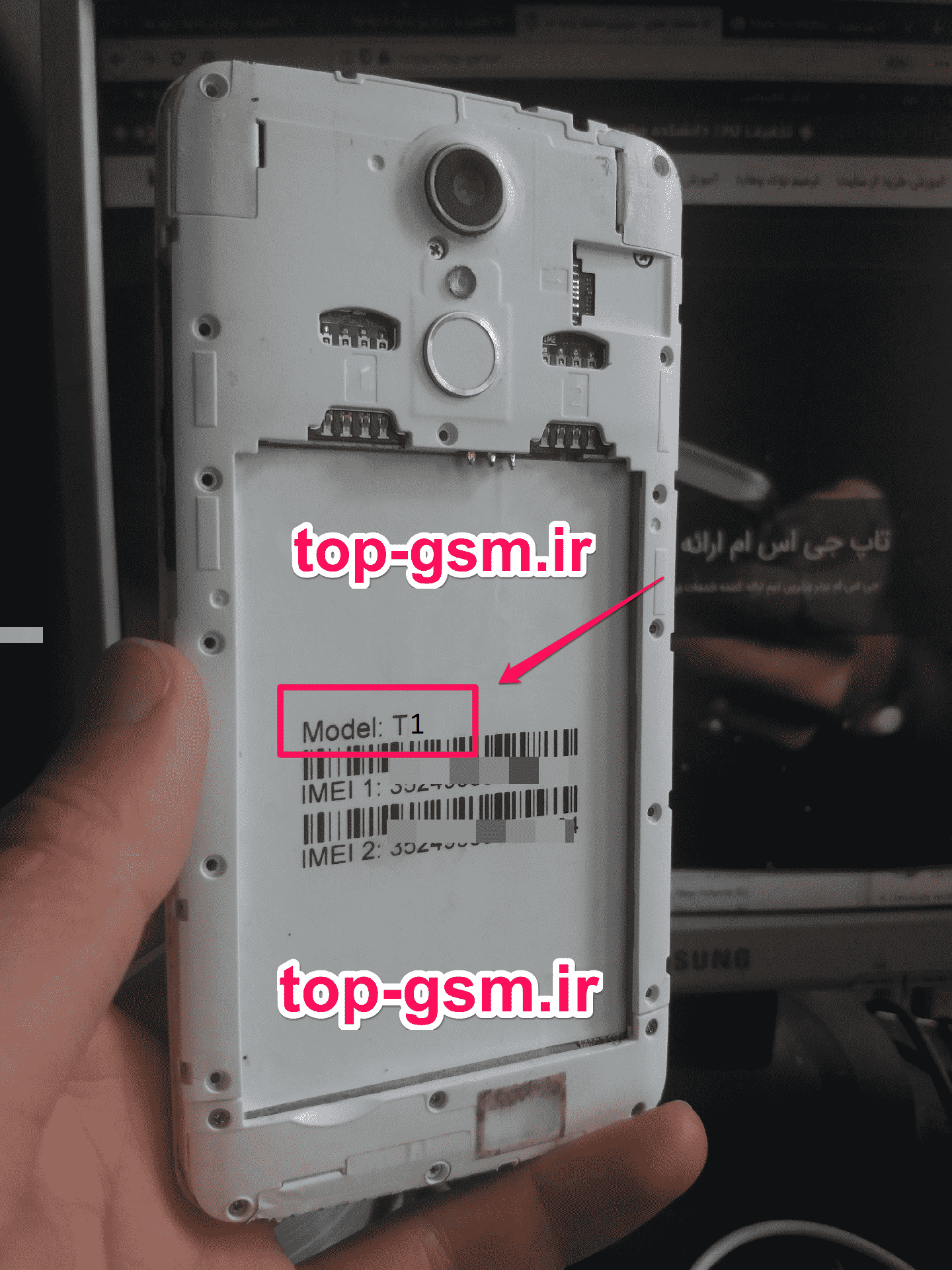 فایل فلش فارسی IMET T1 اندروید 4.2.2