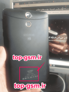 فایل فلش فارسی Q709a KLT.V1.7