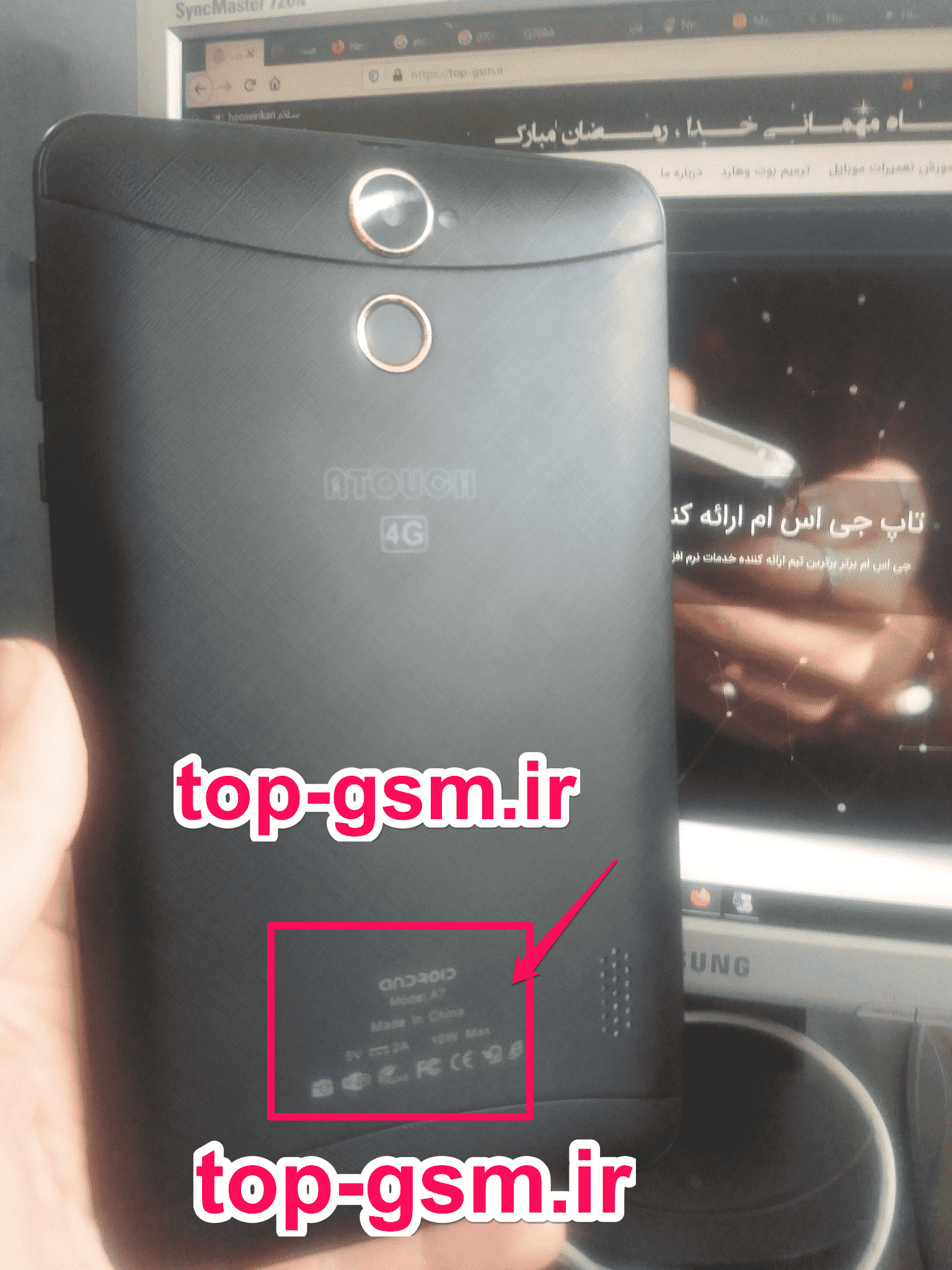 فایل فلش فارسی ATOUCH A7 MT6577