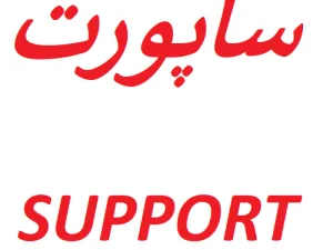 خدمات از راه دور سطح 3