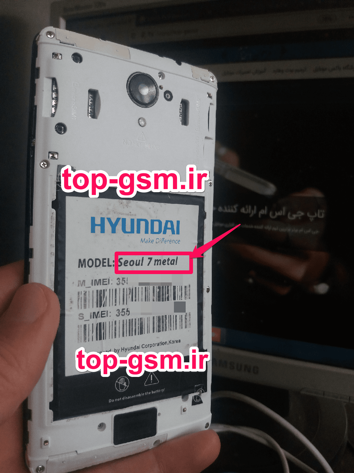 حذف frp گوگل اکانت Hyundai Seoul 7 Metal