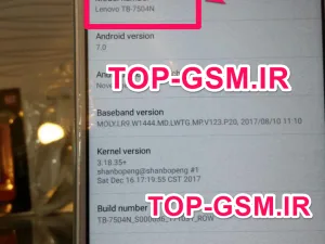 فایل فلش LENOVO TB-7504N