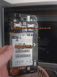 نقشه حل مشکل کند شارژ شدن هواوی G700-U10