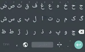زبان فارسی پیش فرض