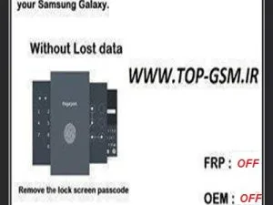 حذف رمز سامسونگN950F اندروید9 باینری13|UD