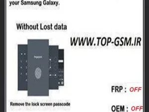 حذف رمز سامسونگ J730F اندروید9 باینری5