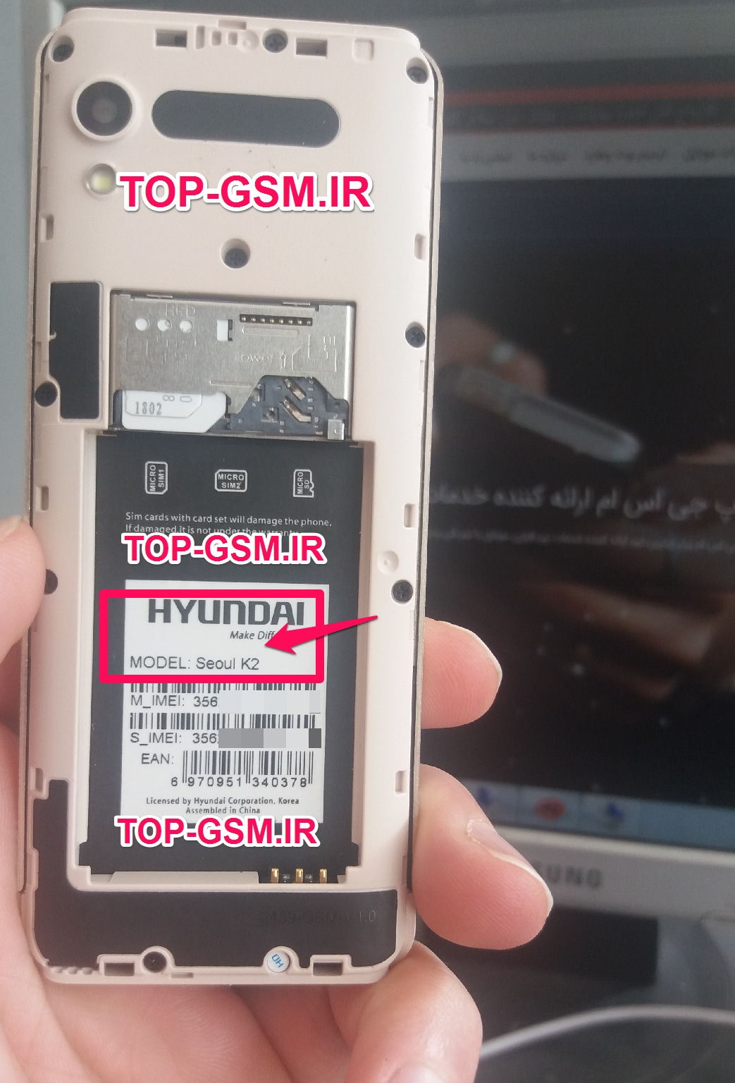 فایل فلش فارسی Hyundai Seoul K2