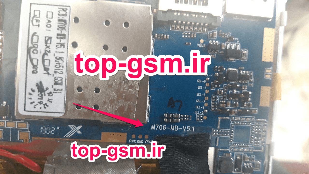 فایل فلش m706-mb-v5.1