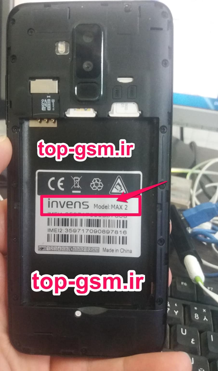 حذف frp گوگل اکانت invens max 2