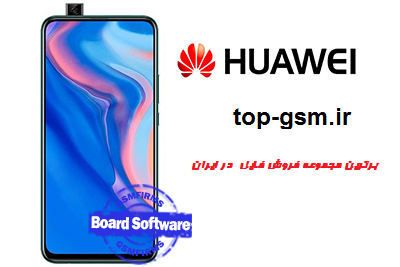 فایل Huawei p30 ELE-L09 board software