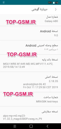 اموزش ترمیم و رایت سریال چینی سامسونگ A80