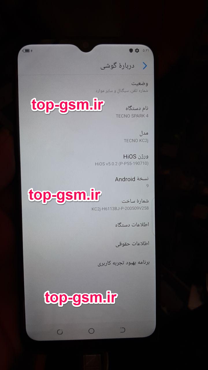 فایل فلش فارسی Tecno Spark 4 KC2j