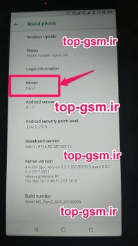فایل فلش فارسی GLX PARS 2