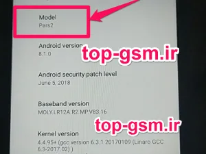 فایل فلش فارسی GLX PARS 2