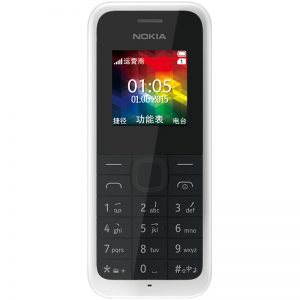 مجموعه شولوشن های nokia 105 rm 1134