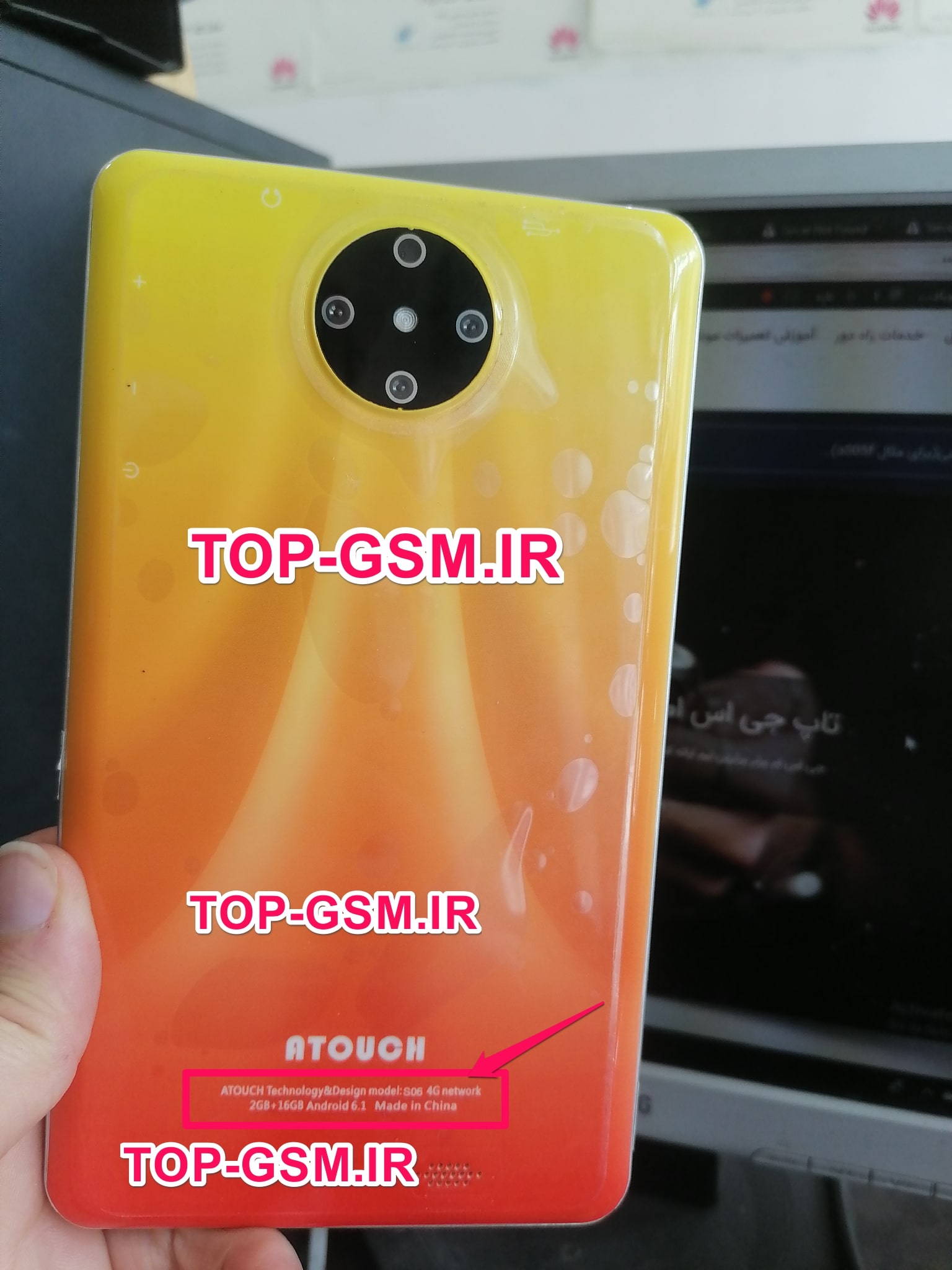 فایل فلش تبلت ATOUCH S06