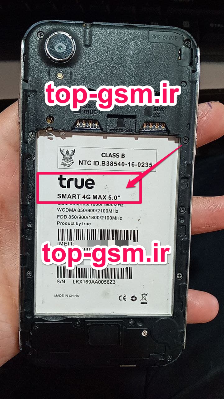 فایل فلش true smart 4g max 5.0