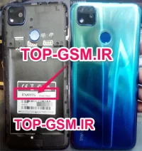فایل فلش فارسی INVENS MAX 8