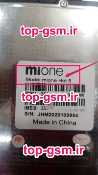 اموزش حذف قفل و ریست فکتوری mione hot 8