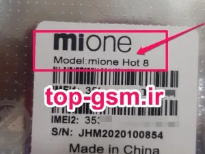 اموزش حذف قفل و ریست فکتوری mione hot 8