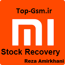 فایل ریکاوری Stock یا ریکاوری رسمی Redmi 8A