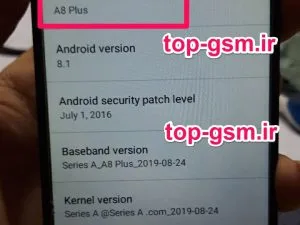 فایل فلش گوشی INVENS A8 PLUS