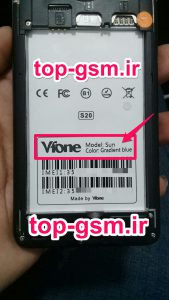 اموزش ترمیم سریال vfone sun